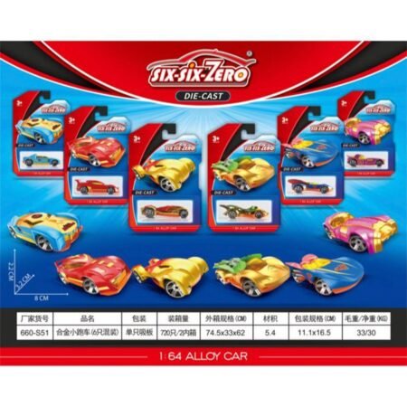 CARRO COLECCION 660-S51